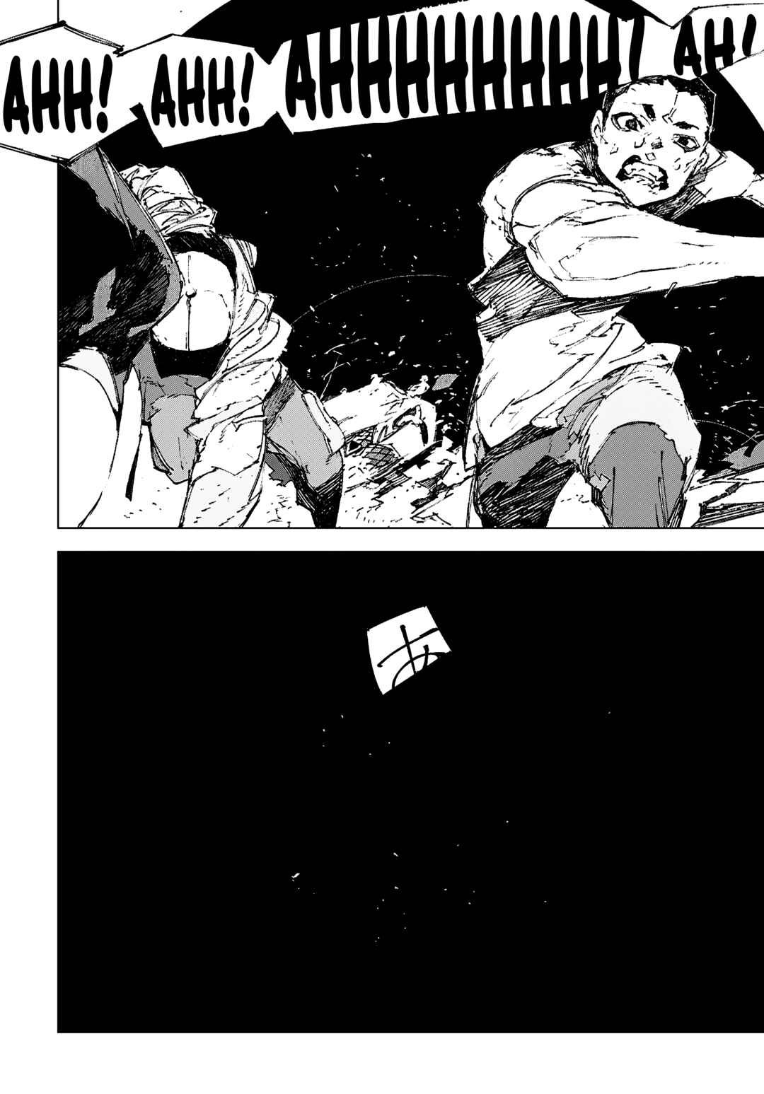 Bungou Stray Dogs: STORM BRINGER Chapter 15 - Page 3