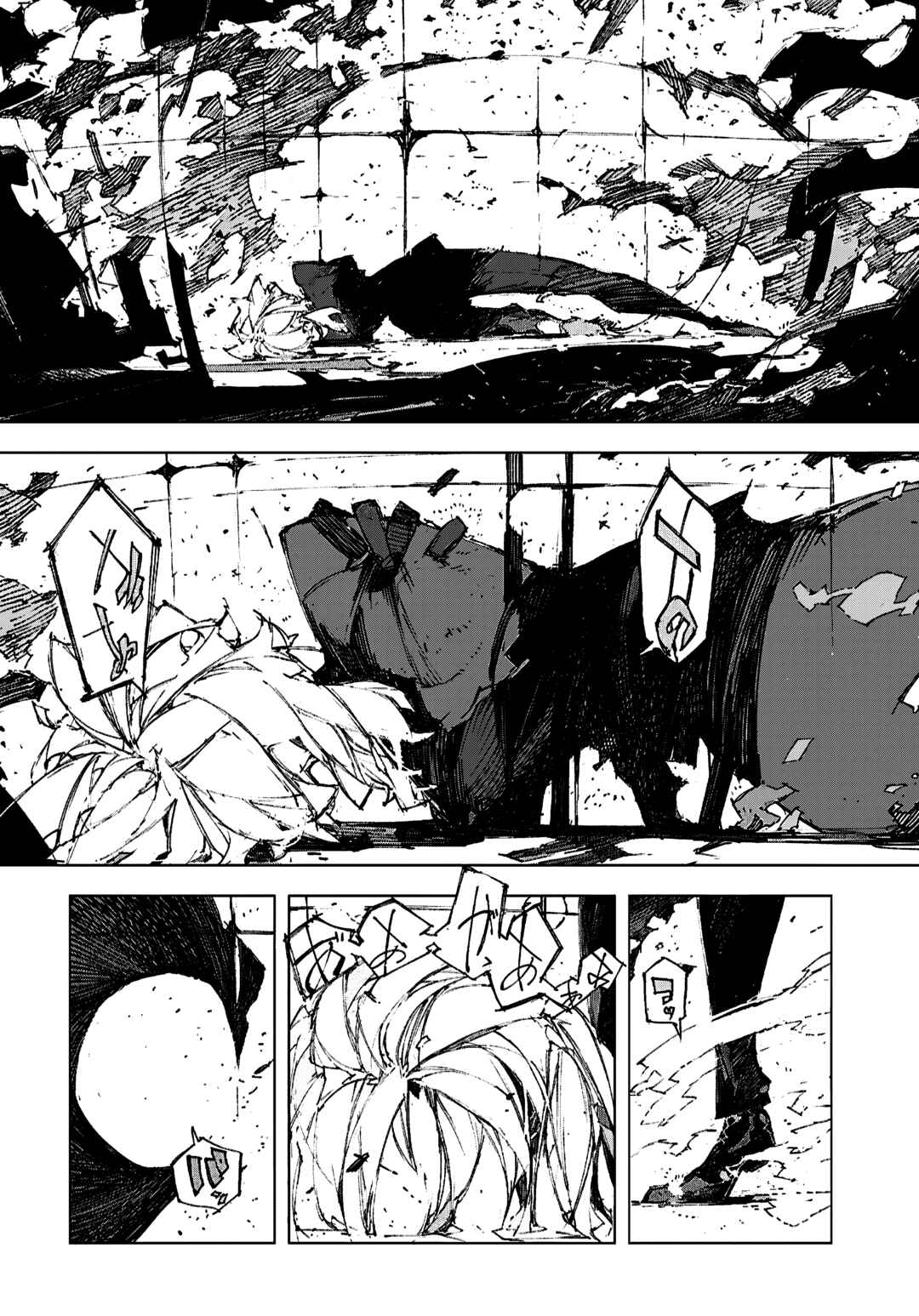 Bungou Stray Dogs: STORM BRINGER Chapter 15 - Page 5