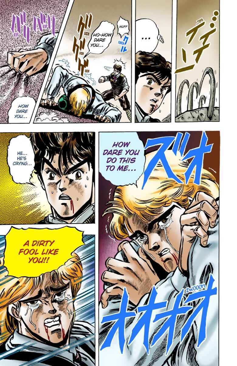 JoJo no Kimyou na Bouken: Part 1 - Phantom Blood Color-ban Chapter 5 - Page 6