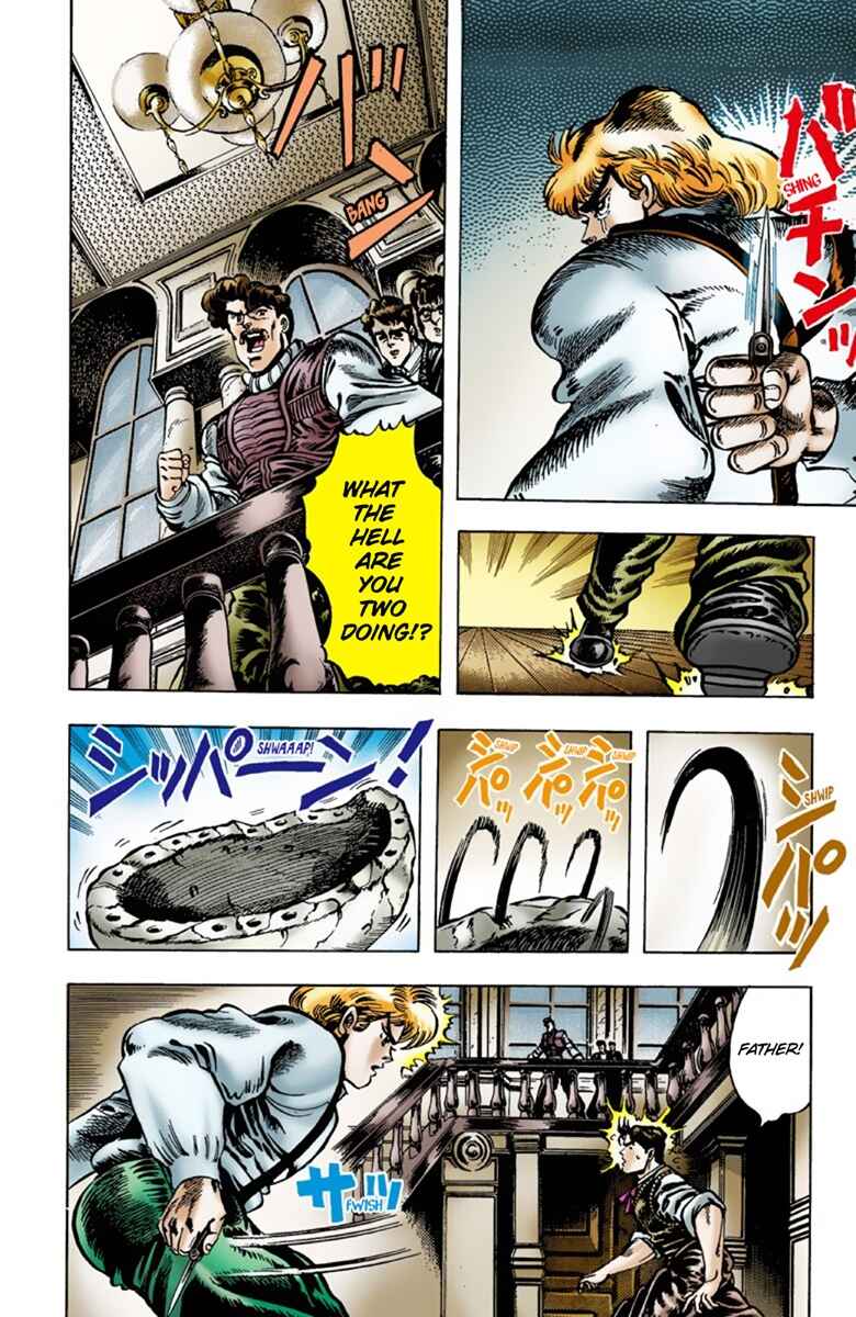 JoJo no Kimyou na Bouken: Part 1 - Phantom Blood Color-ban Chapter 5 - Page 7