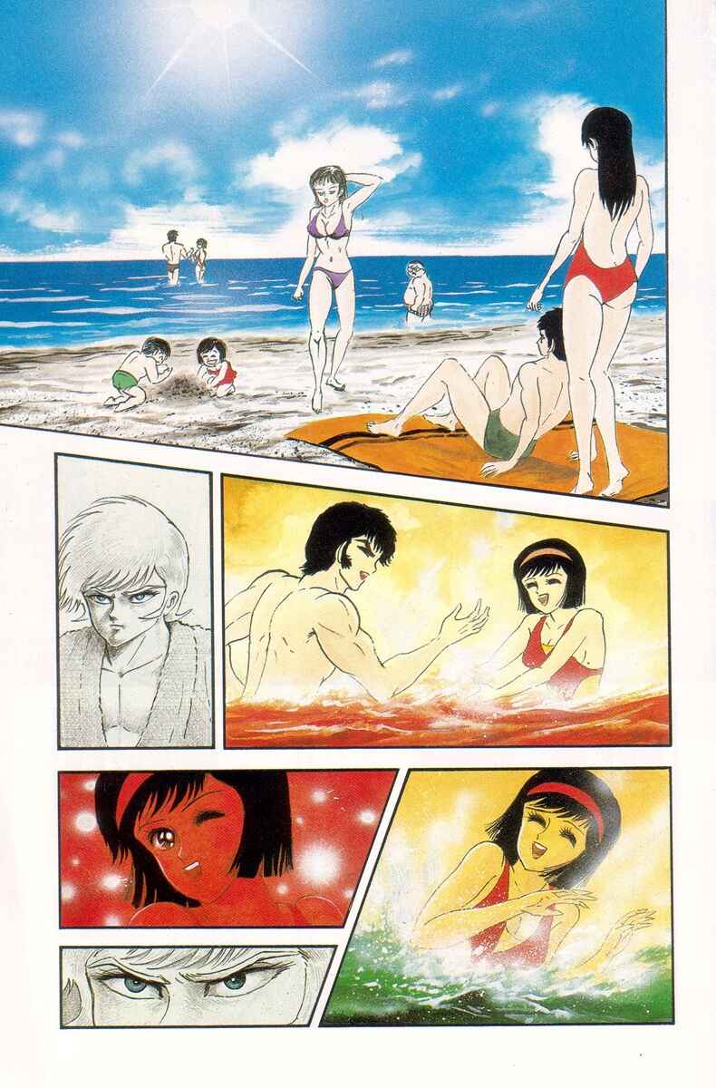 Devilman Chapter 24 - Page 3