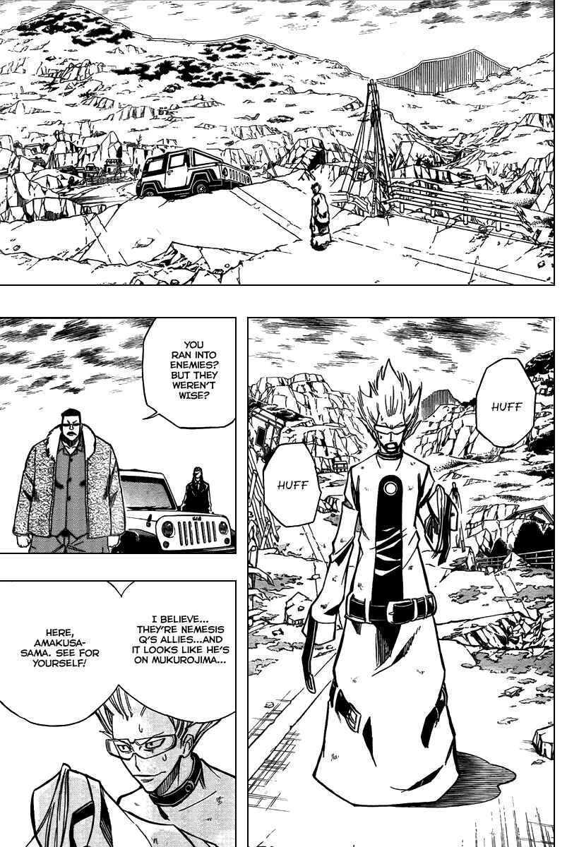 Psyren Chapter 74 - Page 17