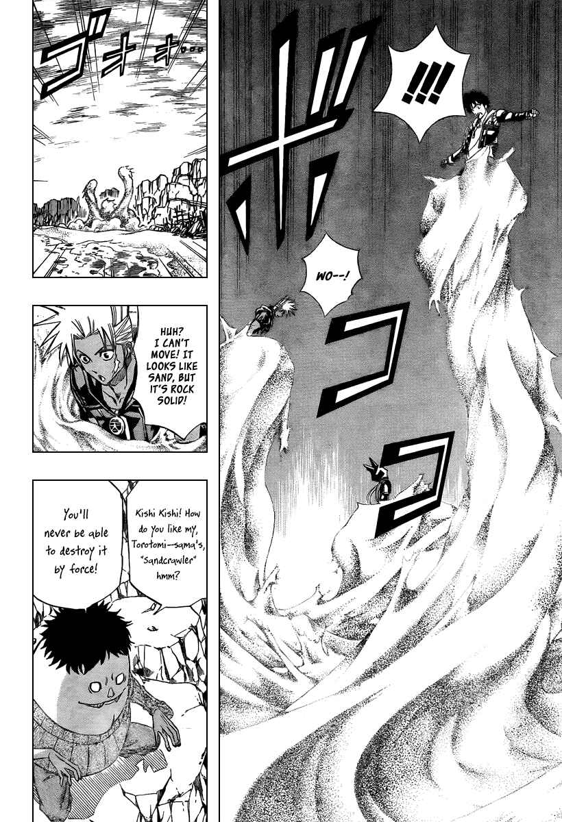 Psyren Chapter 74 - Page 2