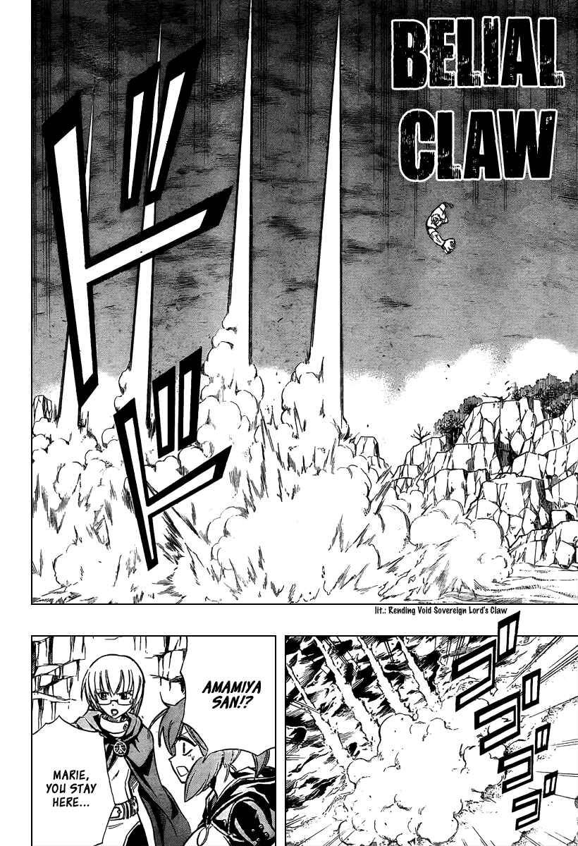 Psyren Chapter 74 - Page 4