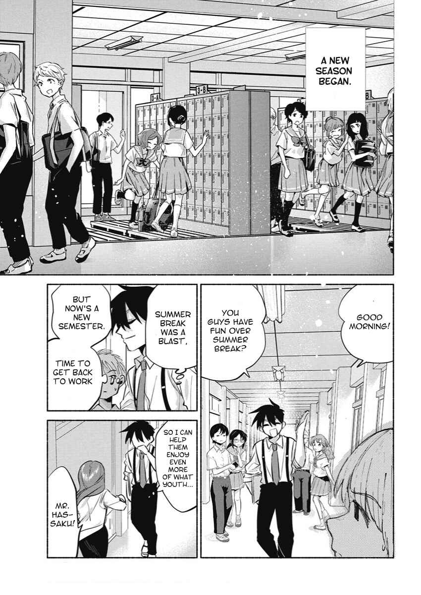Kasane-gasane no Hatsukoi desu ga Chapter 20 - Page 21