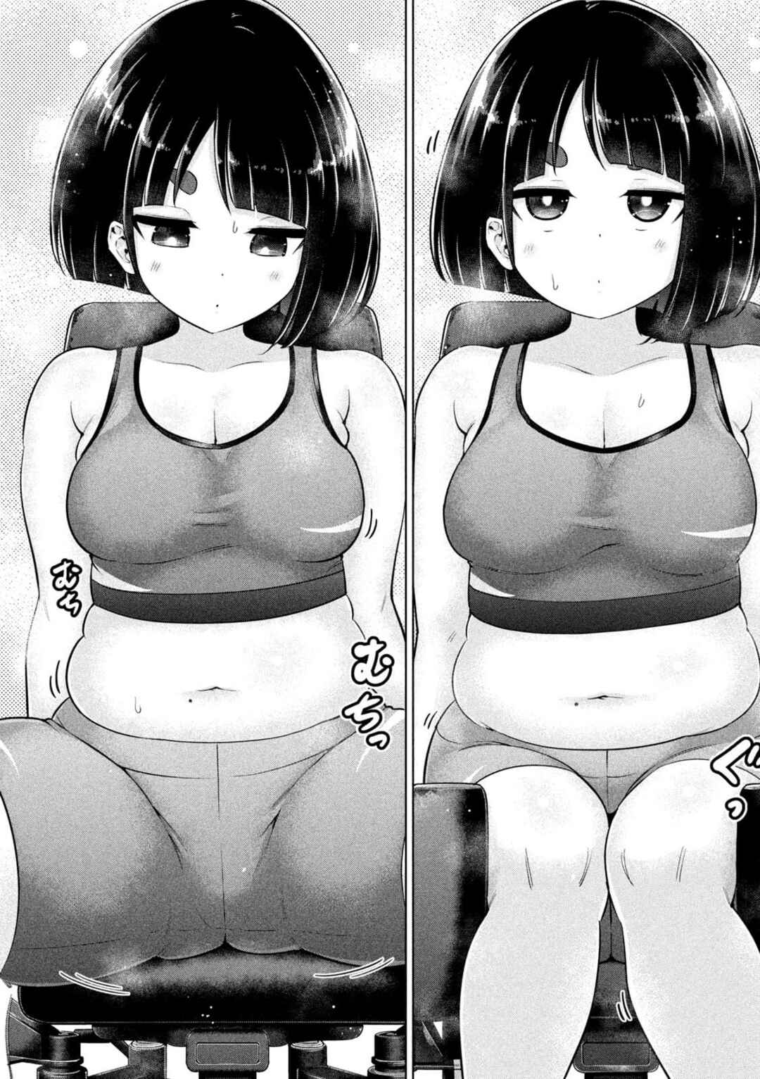 Ookii Muki Muki Chiisai Muchi Muchi Chapter 14 - Page 6