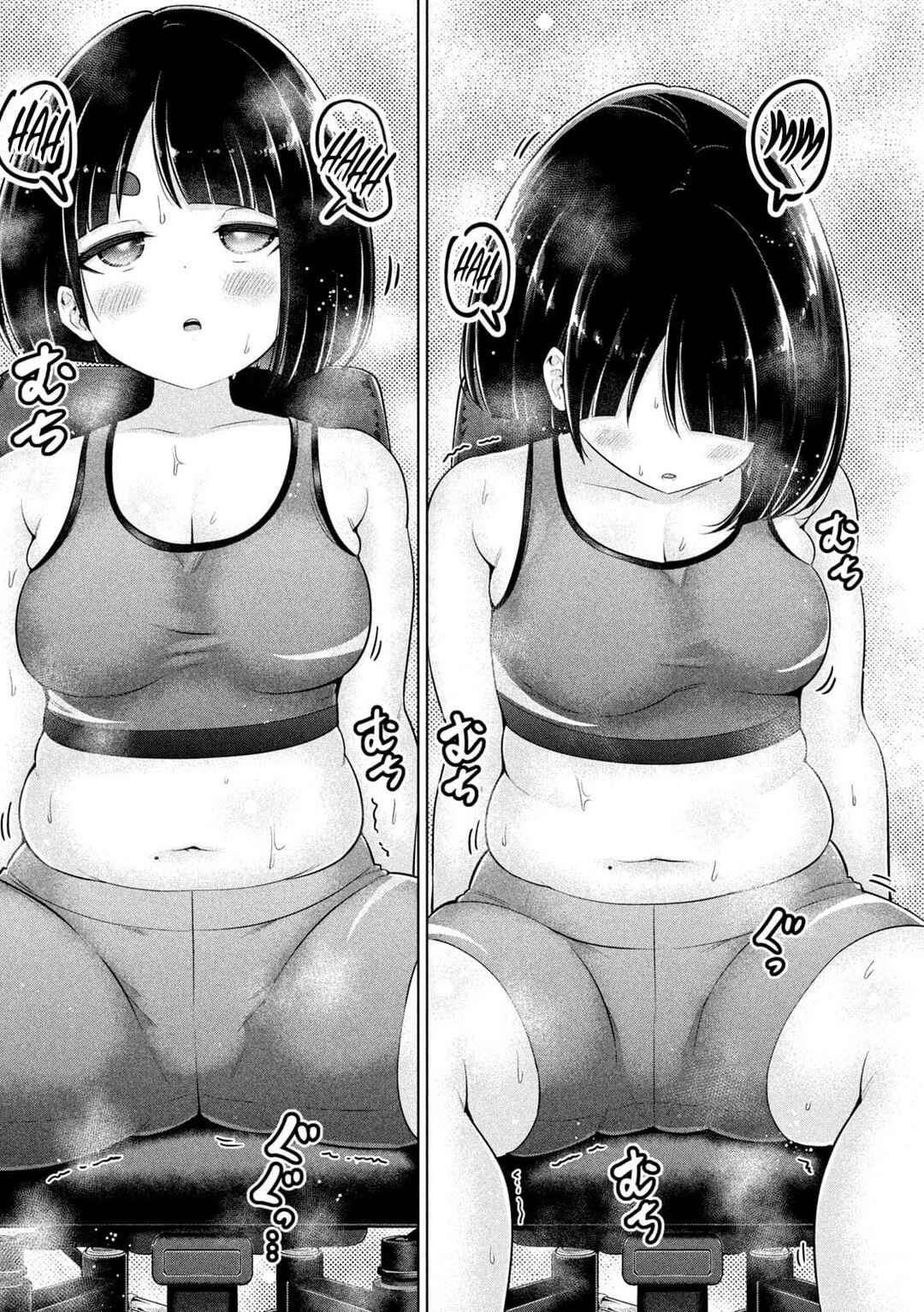 Ookii Muki Muki Chiisai Muchi Muchi Chapter 14 - Page 9