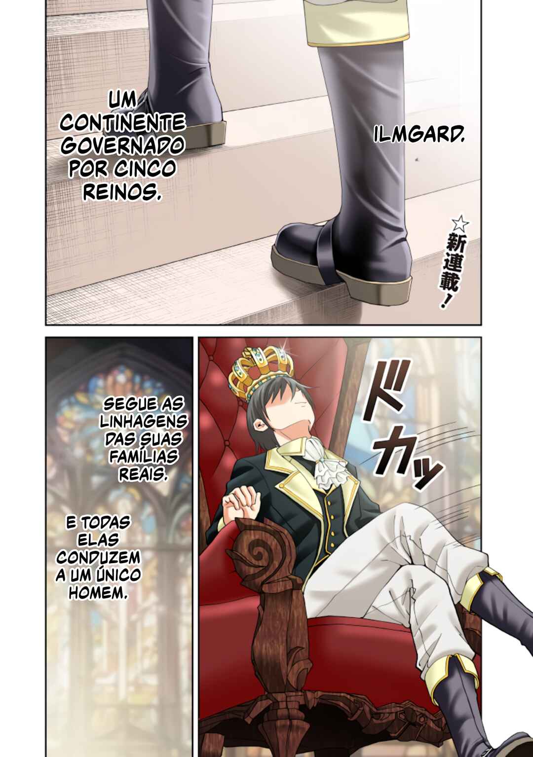 Dokushin Kizoku: Danjohi 1:99 Sekai no Akuyaku Reisoku Chapter 1 - Page 2