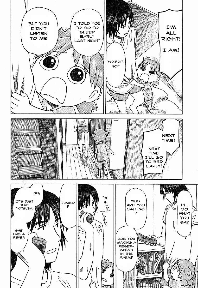 Yotsuba to! Chapter 44 - Page 16