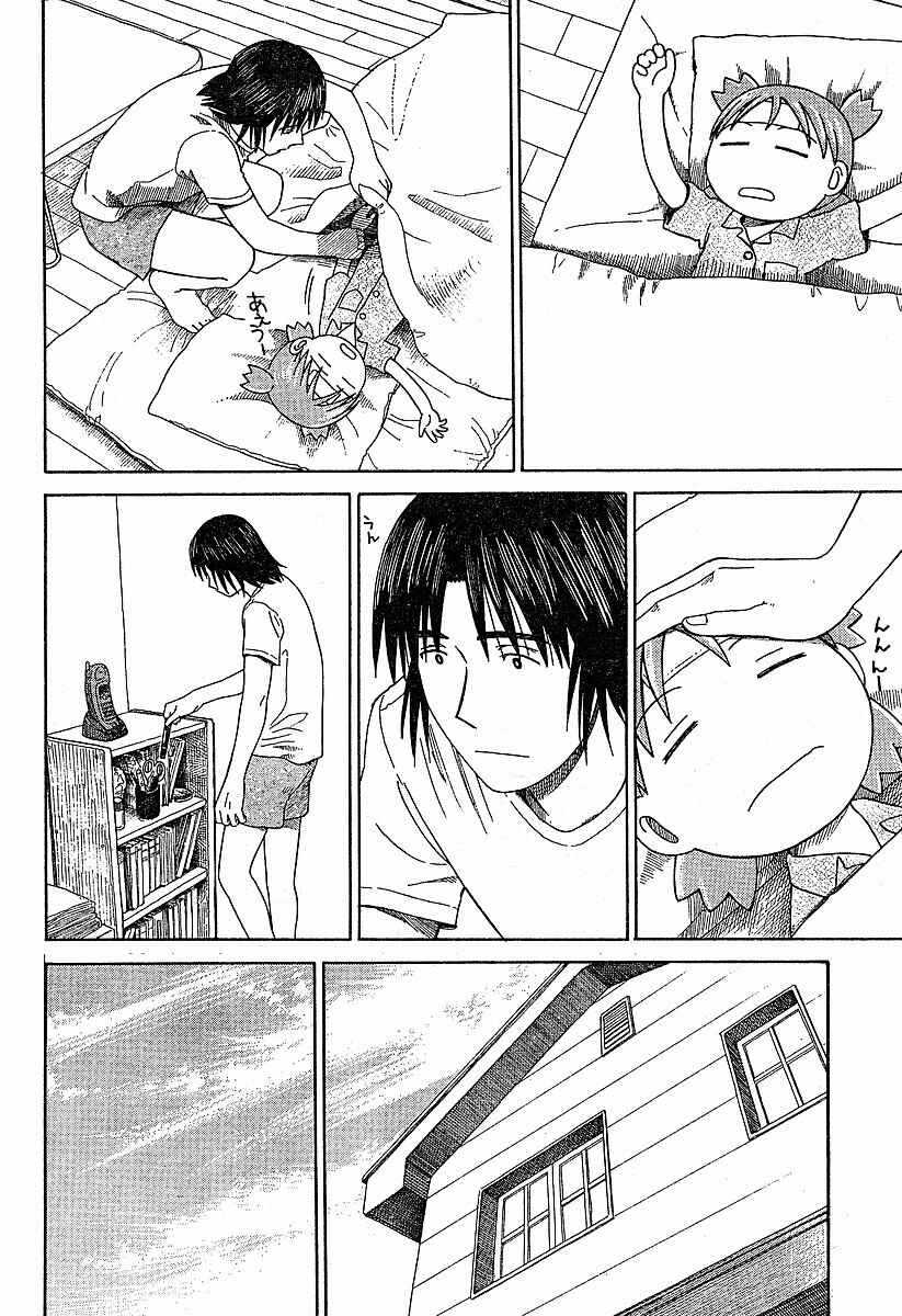 Yotsuba to! Chapter 44 - Page 24