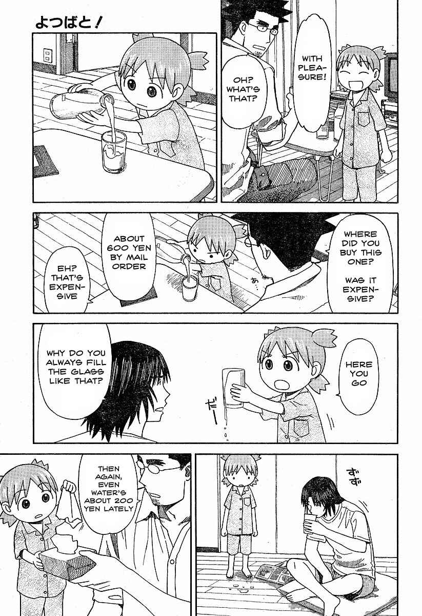 Yotsuba to! Chapter 44 - Page 5