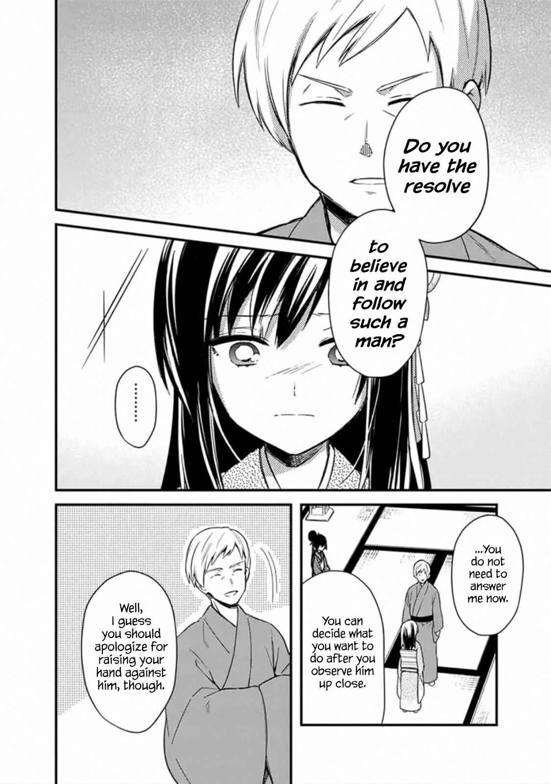 Ore no Shibou Flag ga Todomaru Tokoro o Shiranai Chapter 20 - Page 10