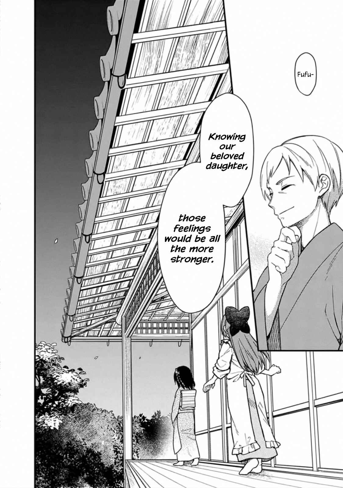 Ore no Shibou Flag ga Todomaru Tokoro o Shiranai Chapter 20 - Page 12