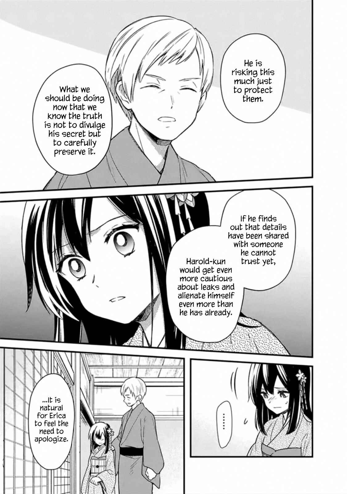 Ore no Shibou Flag ga Todomaru Tokoro o Shiranai Chapter 20 - Page 5