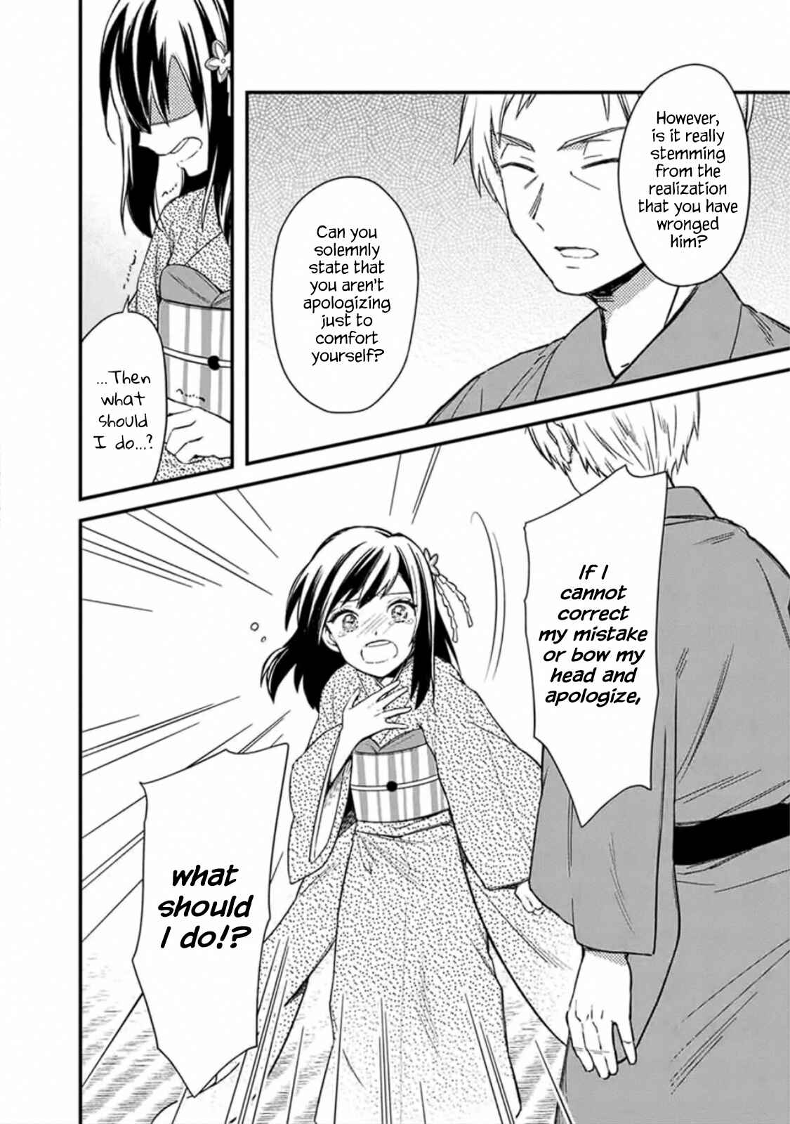 Ore no Shibou Flag ga Todomaru Tokoro o Shiranai Chapter 20 - Page 6