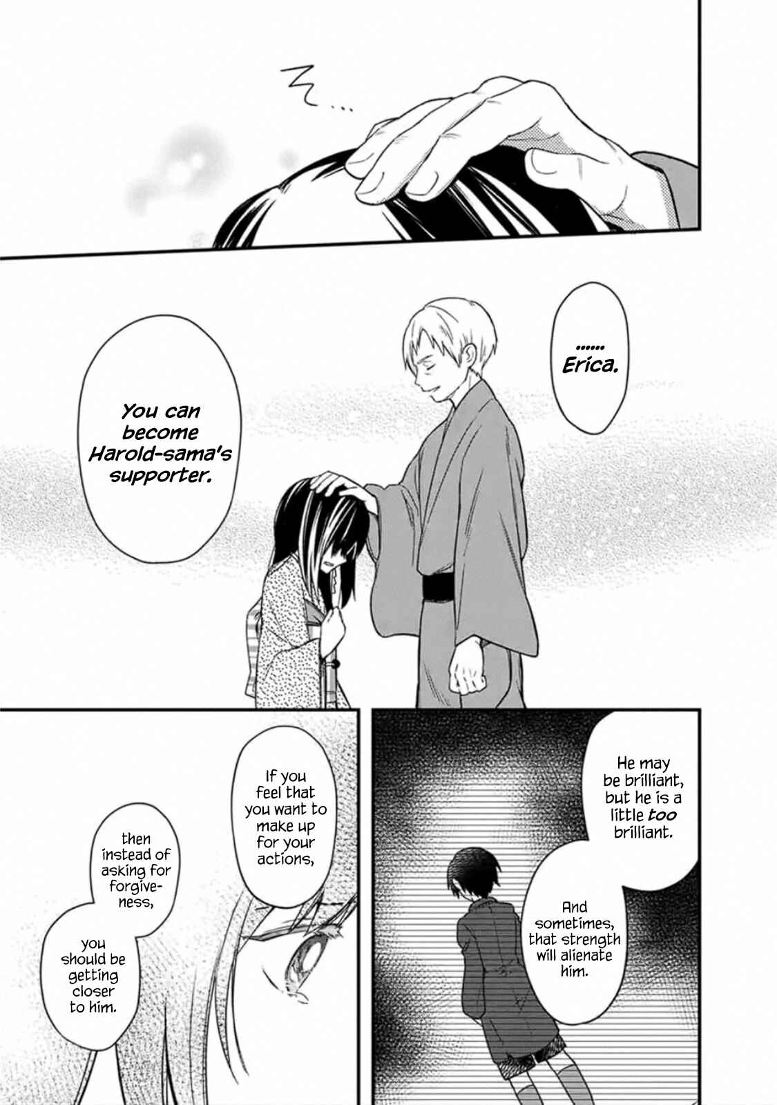 Ore no Shibou Flag ga Todomaru Tokoro o Shiranai Chapter 20 - Page 7