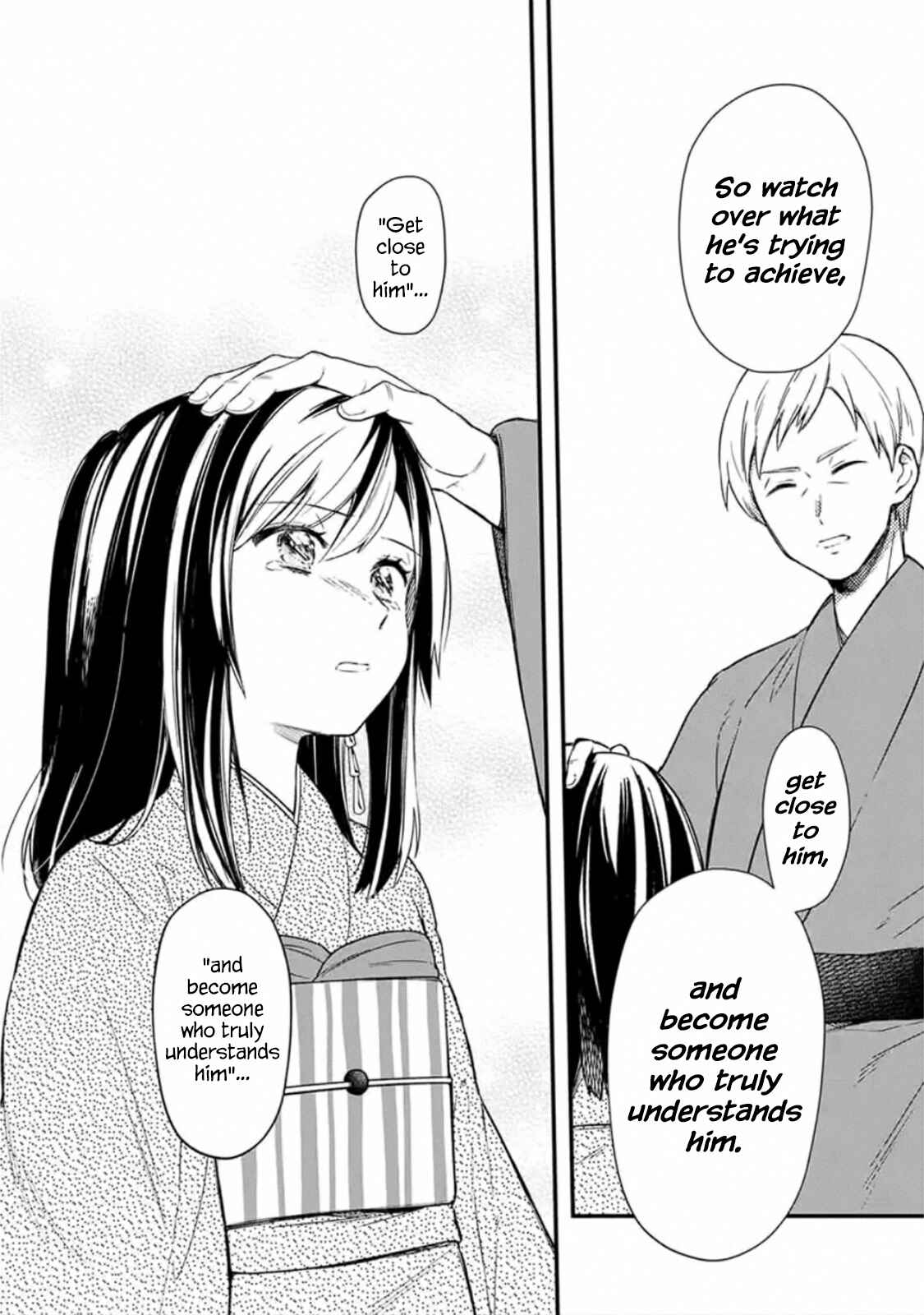 Ore no Shibou Flag ga Todomaru Tokoro o Shiranai Chapter 20 - Page 8
