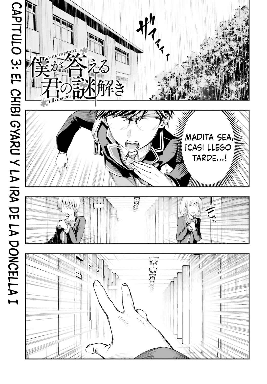 I'll Answer, Your Mystery Chapter 3 - Page 2