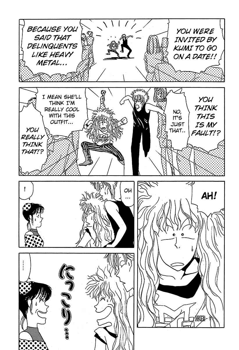 BADBOYS Chapter 7 - Page 3