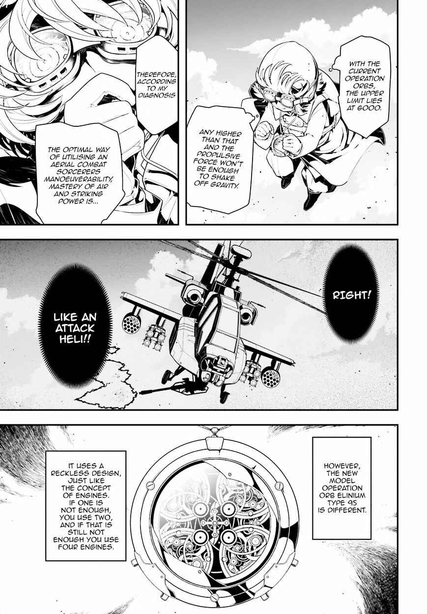 Youjo Senki Chapter 2 - Page 19