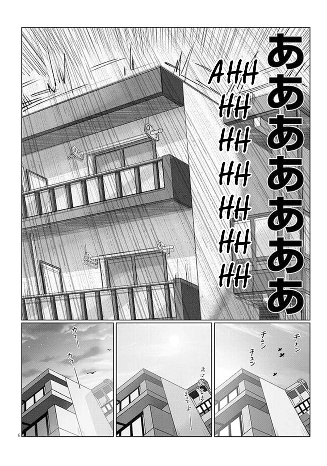 April Fools Collection 2026 Chapter 134 - Page 2