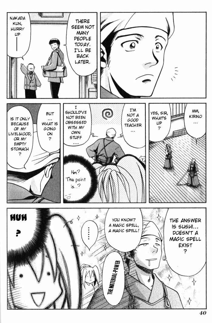 Bamboo Blade Chapter 2 - Page 11