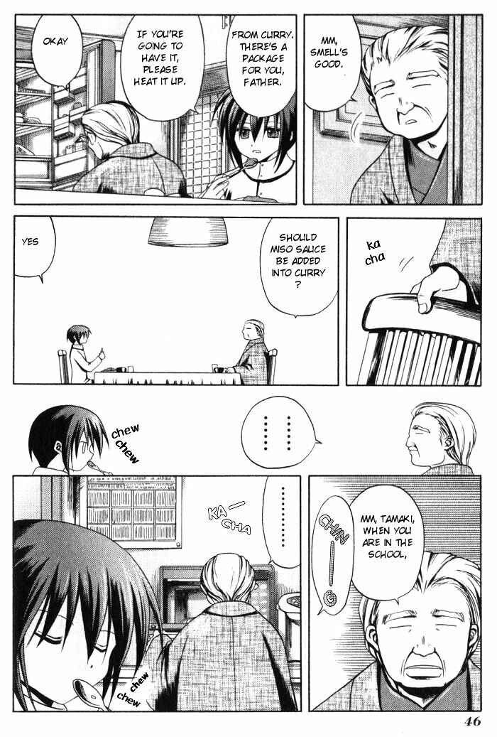 Bamboo Blade Chapter 2 - Page 17