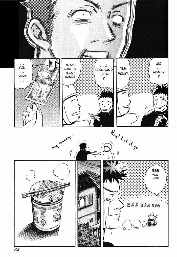Bamboo Blade Chapter 2 - Page 4