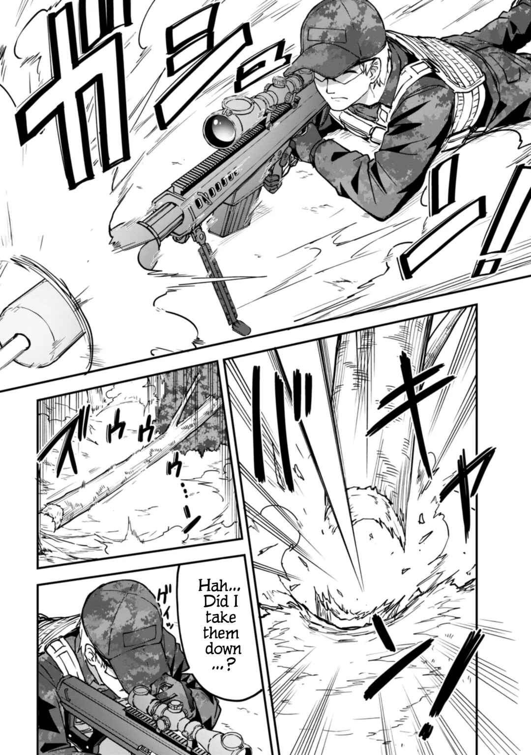 Mimicry Girls Chapter 13 - Page 14