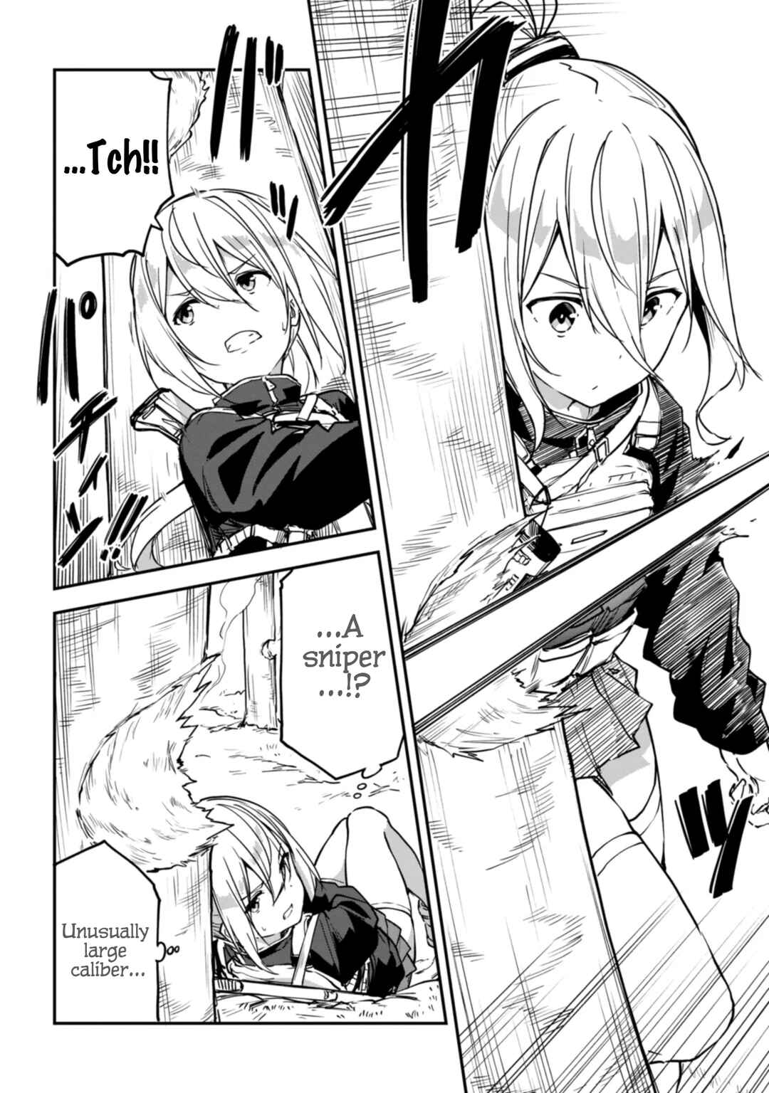 Mimicry Girls Chapter 13 - Page 4