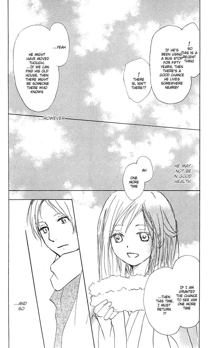 Natsume Yuujinchou Chapter 56 - Page 14