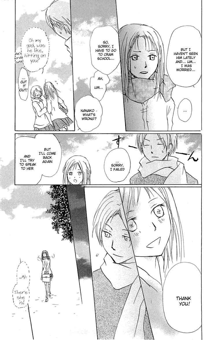 Natsume Yuujinchou Chapter 56 - Page 19