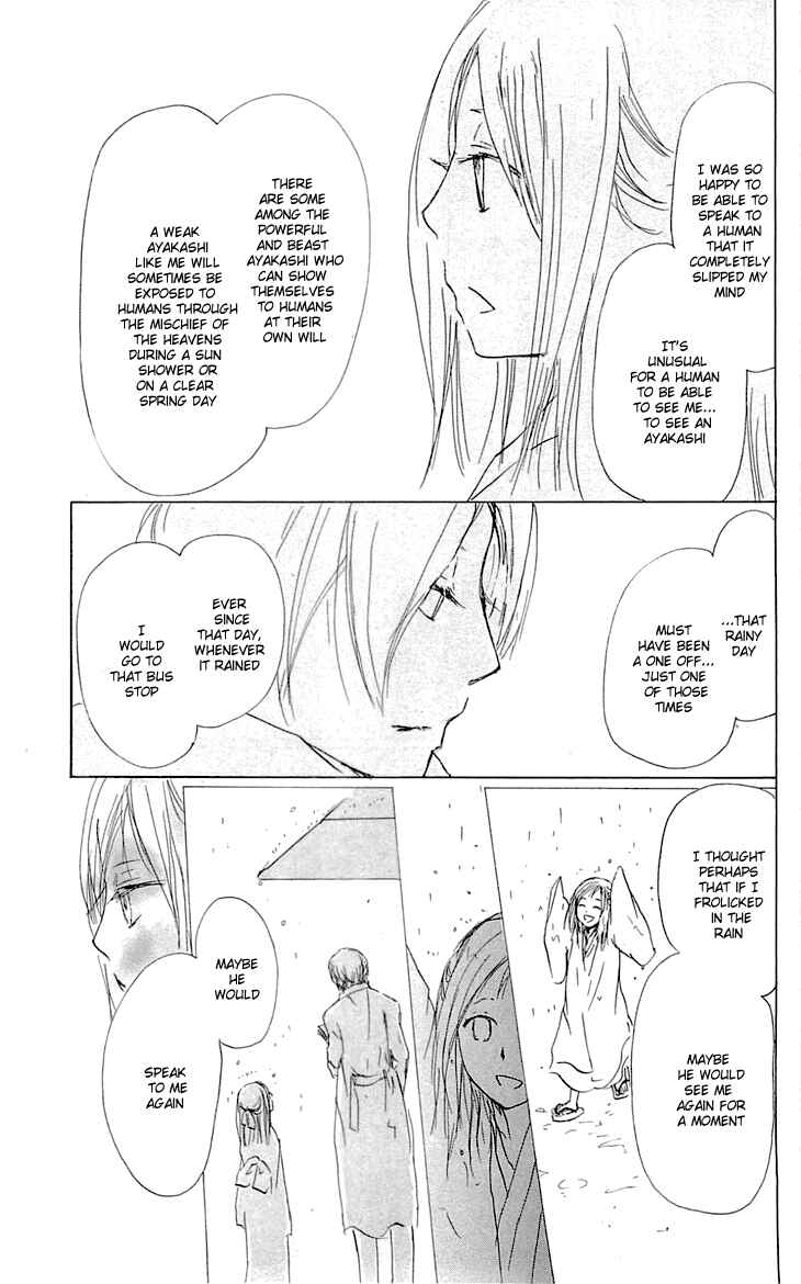 Natsume Yuujinchou Chapter 56 - Page 25