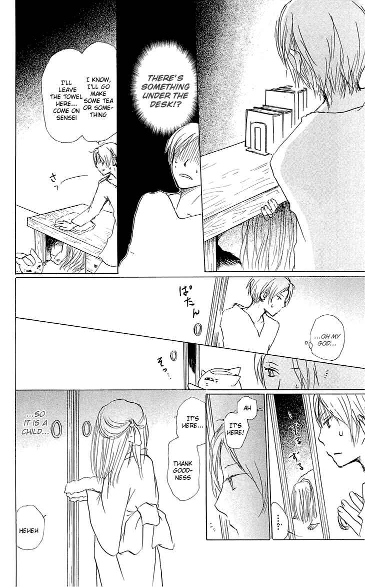 Natsume Yuujinchou Chapter 56 - Page 8