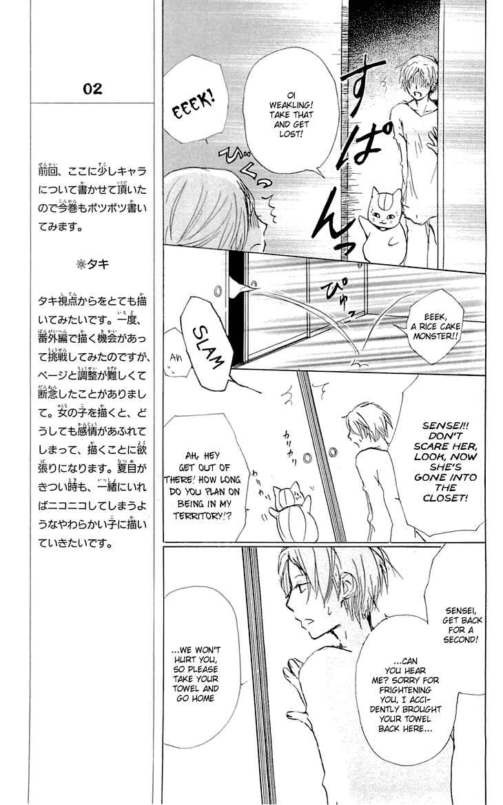 Natsume Yuujinchou Chapter 56 - Page 9