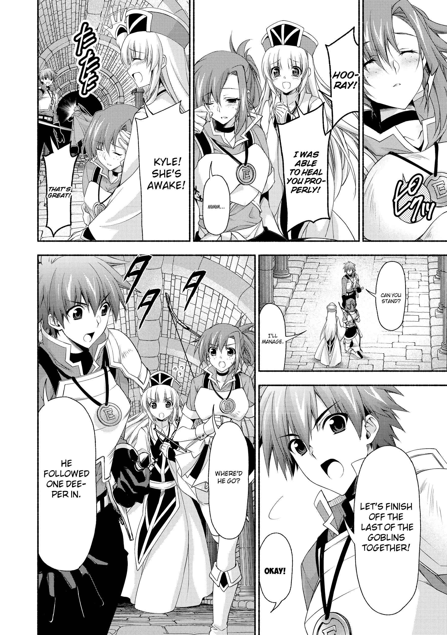 Moto Kizoku Reijou de Mikon no Haha Desuga, Musumetachi ga Kawaii Sugite Boukenshagyo mo Ku ni Narimasen Chapter 3 - Page 10