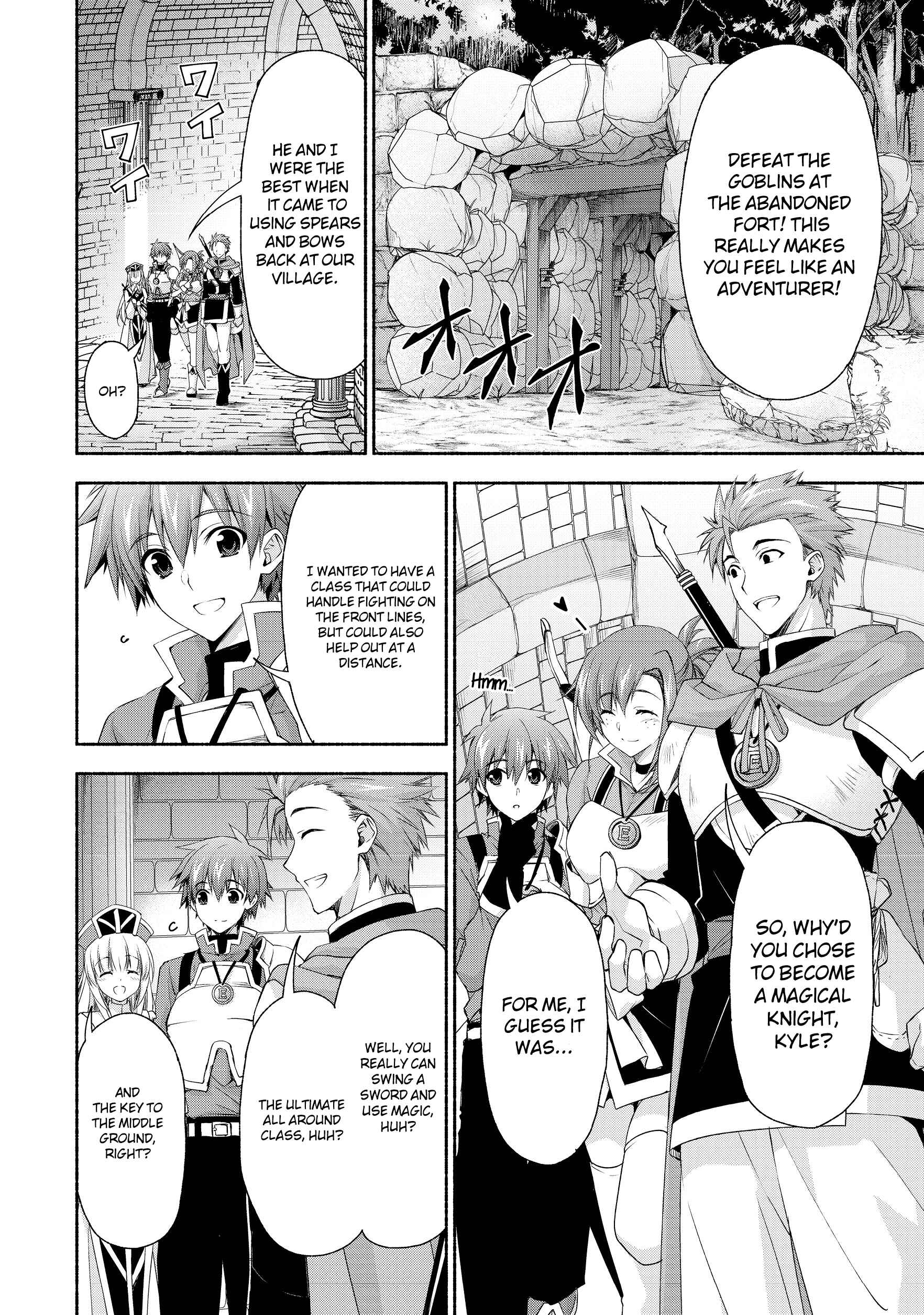 Moto Kizoku Reijou de Mikon no Haha Desuga, Musumetachi ga Kawaii Sugite Boukenshagyo mo Ku ni Narimasen Chapter 3 - Page 2
