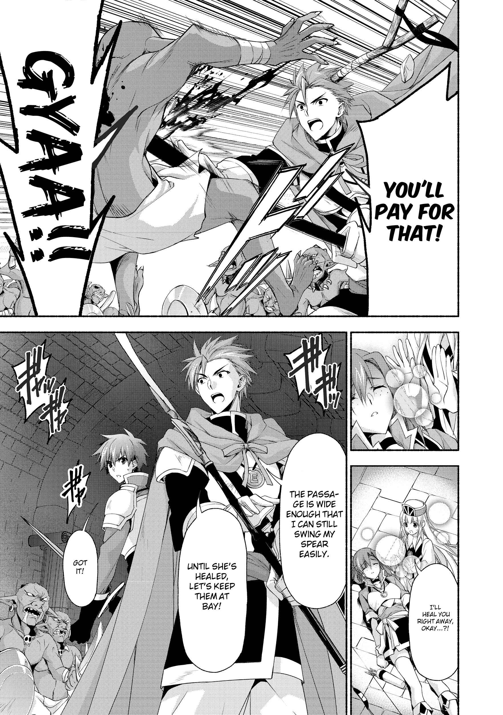 Moto Kizoku Reijou de Mikon no Haha Desuga, Musumetachi ga Kawaii Sugite Boukenshagyo mo Ku ni Narimasen Chapter 3 - Page 7