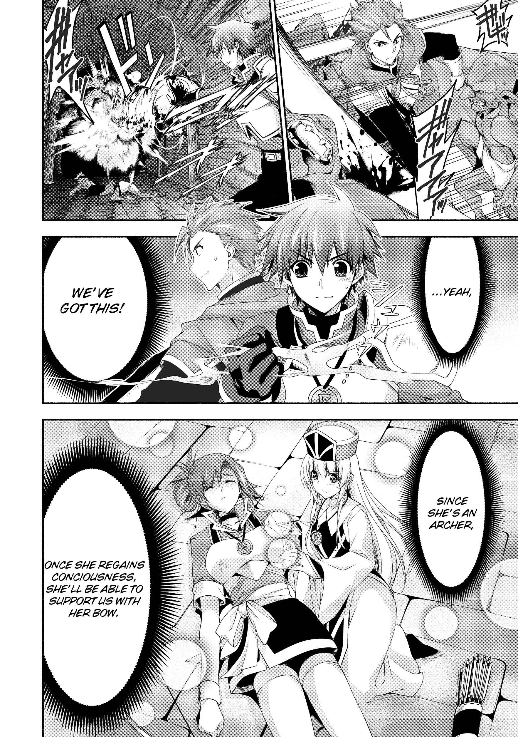Moto Kizoku Reijou de Mikon no Haha Desuga, Musumetachi ga Kawaii Sugite Boukenshagyo mo Ku ni Narimasen Chapter 3 - Page 8