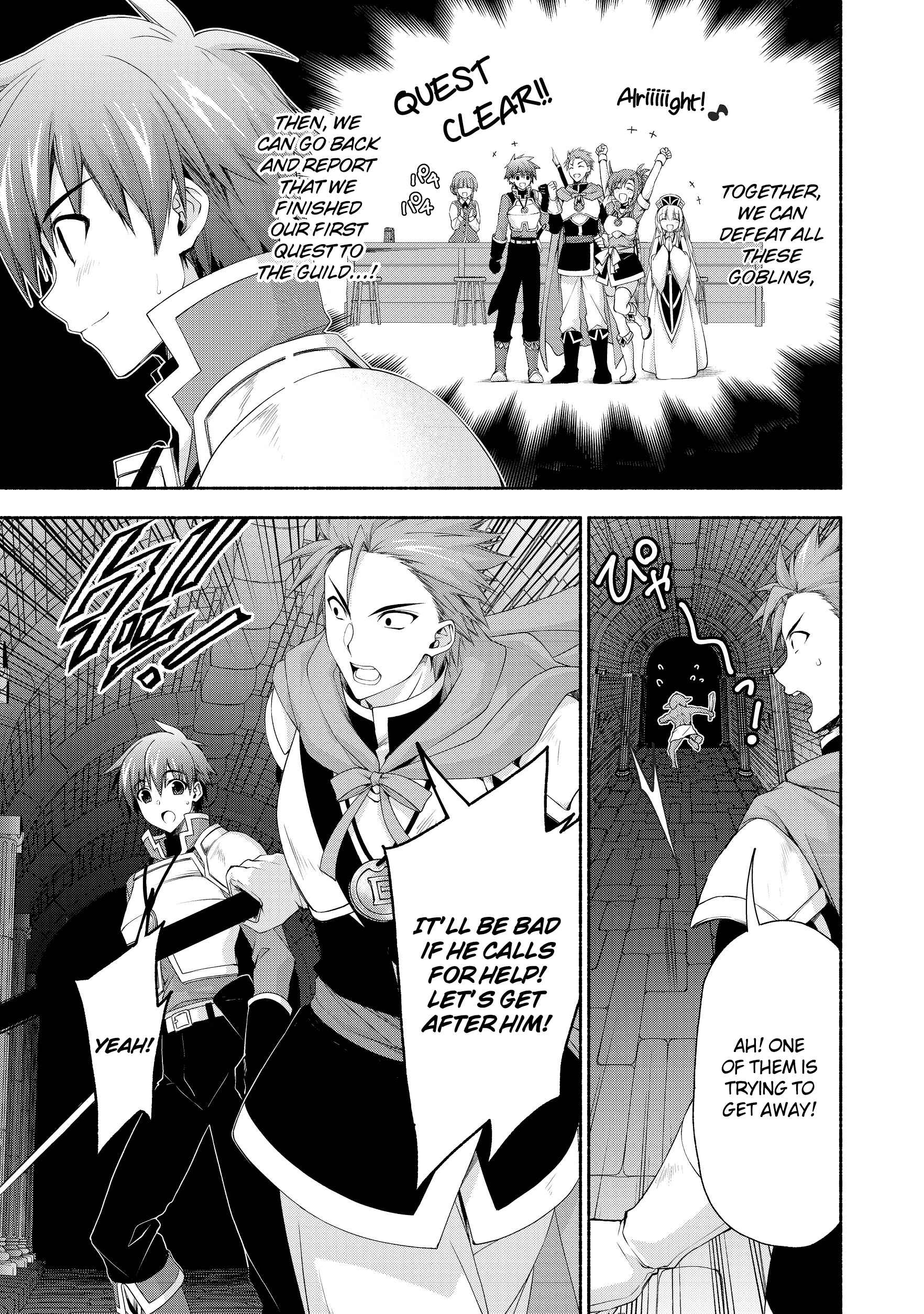 Moto Kizoku Reijou de Mikon no Haha Desuga, Musumetachi ga Kawaii Sugite Boukenshagyo mo Ku ni Narimasen Chapter 3 - Page 9