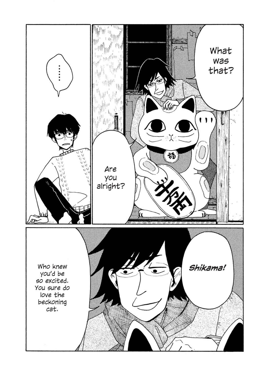 Tower of the Sun Chapter 2 - Page 14