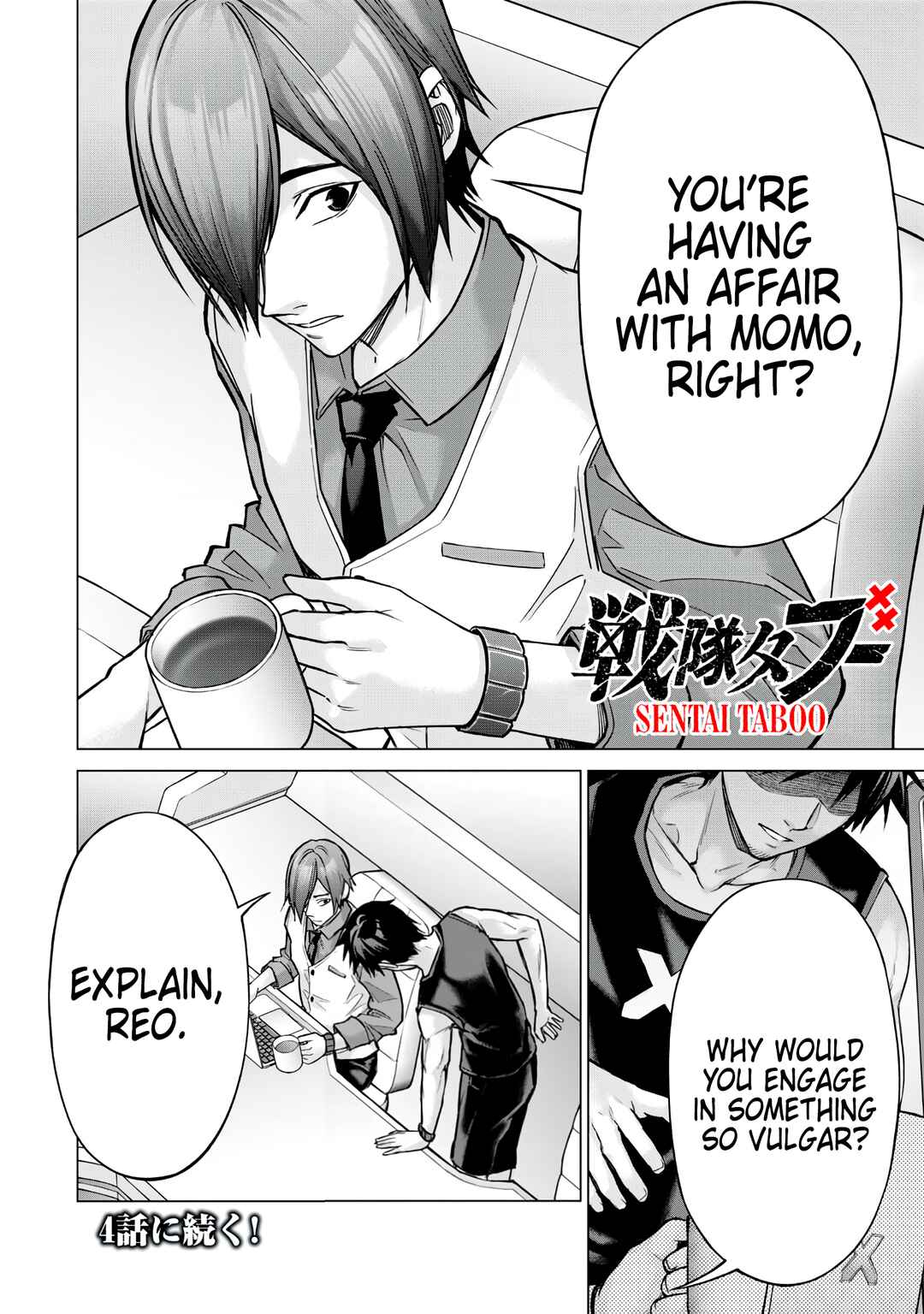 Sentai Taboo Chapter 3 - Page 23