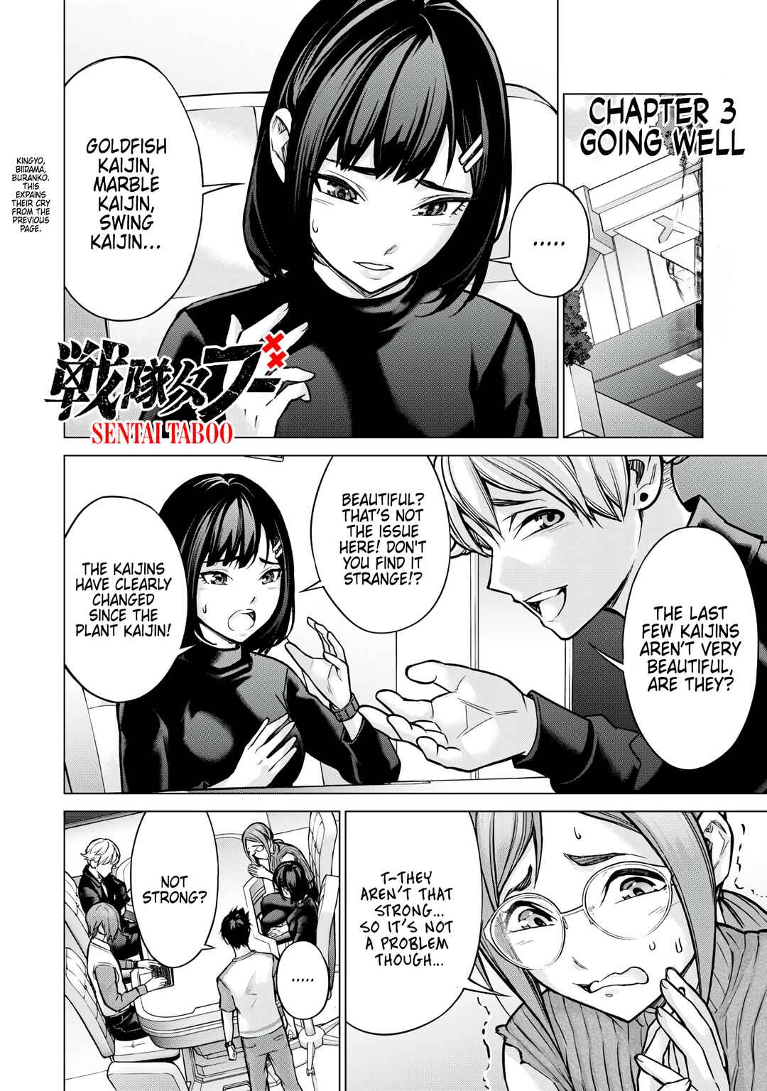Sentai Taboo Chapter 3 - Page 3