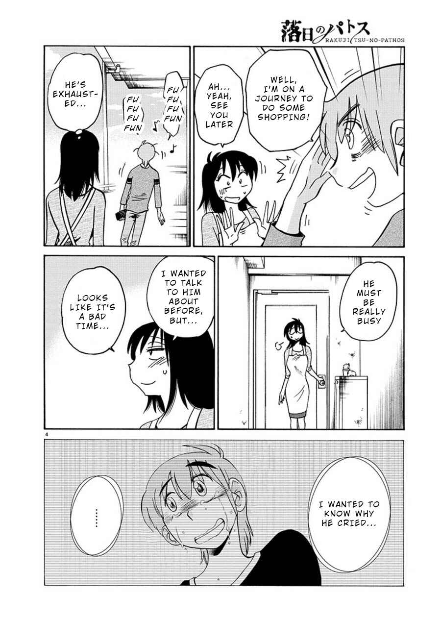 Rakujitsu no Pathos Chapter 64 - Page 4