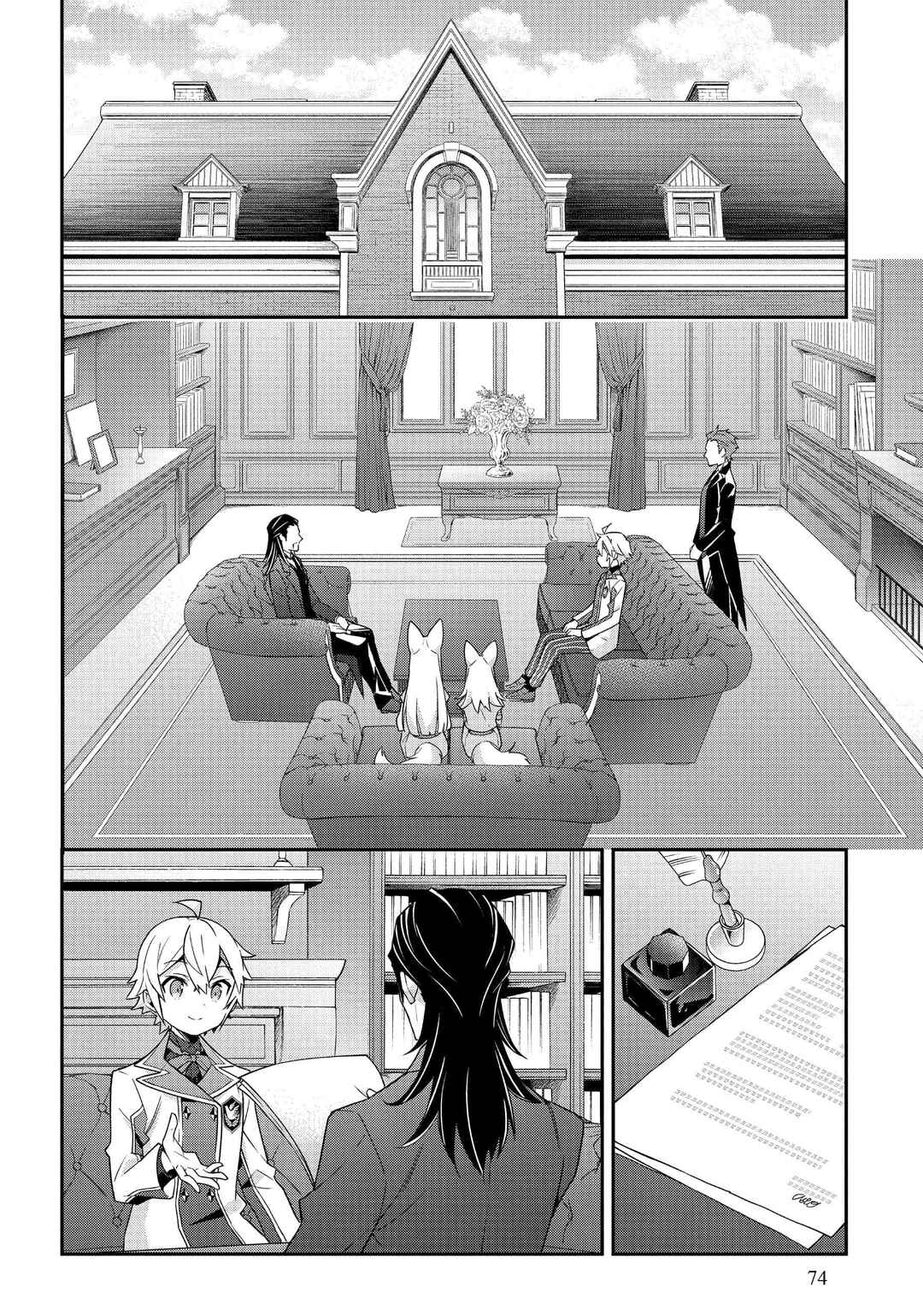 Tensei Kizoku no Isekai Boukenroku ~Jichou wo Shiranai Kamigami no Shito~ Chapter 40 - Page 10