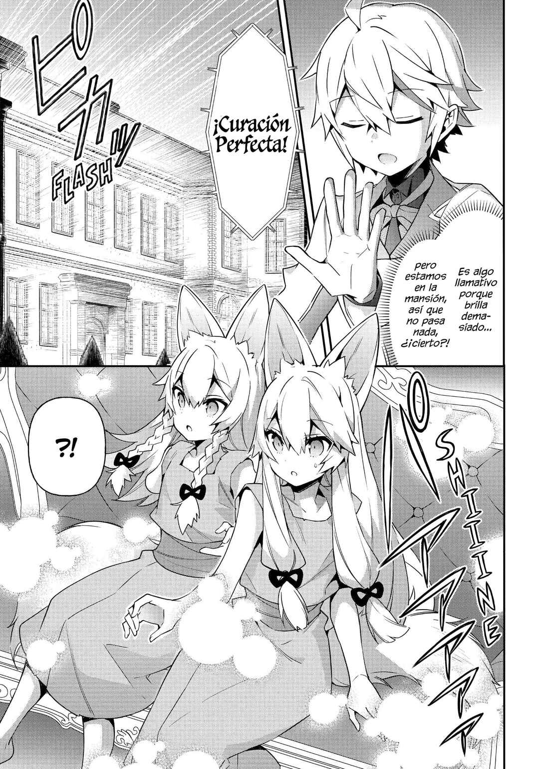 Tensei Kizoku no Isekai Boukenroku ~Jichou wo Shiranai Kamigami no Shito~ Chapter 40 - Page 19