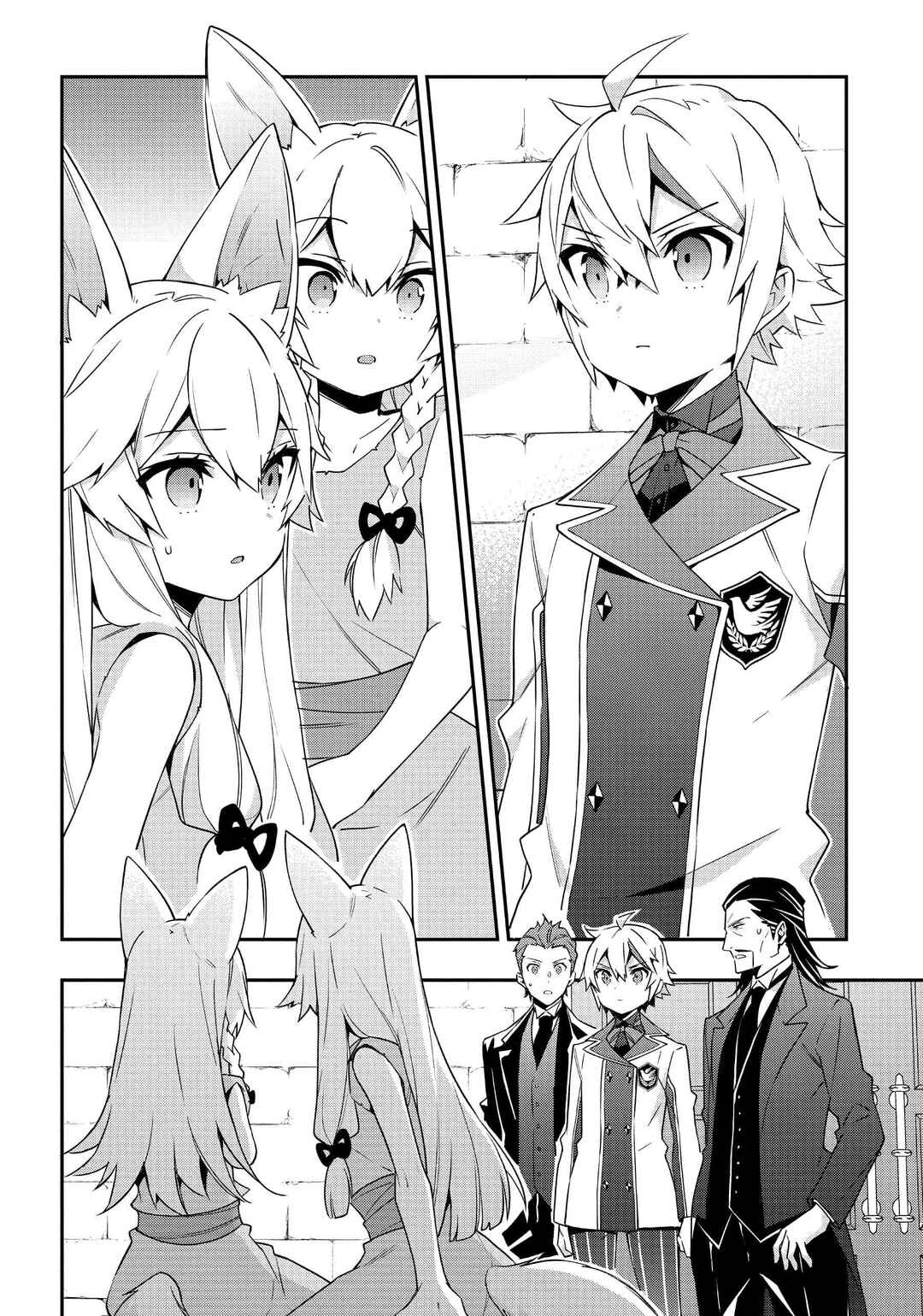 Tensei Kizoku no Isekai Boukenroku ~Jichou wo Shiranai Kamigami no Shito~ Chapter 40 - Page 4