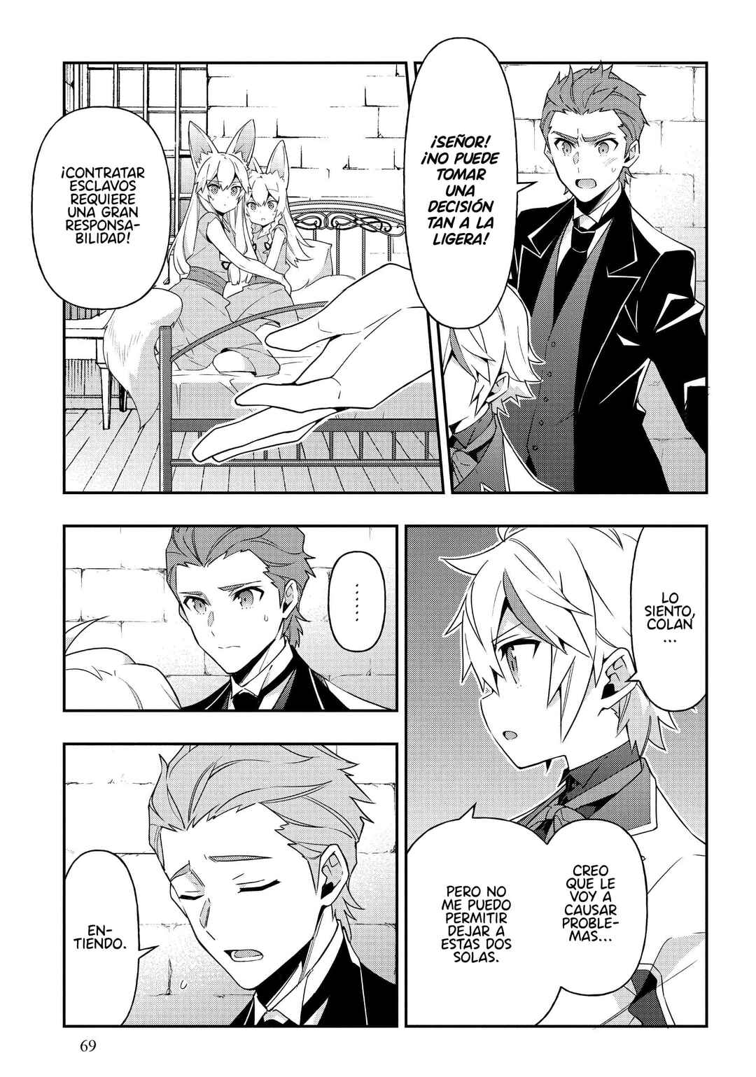 Tensei Kizoku no Isekai Boukenroku ~Jichou wo Shiranai Kamigami no Shito~ Chapter 40 - Page 5