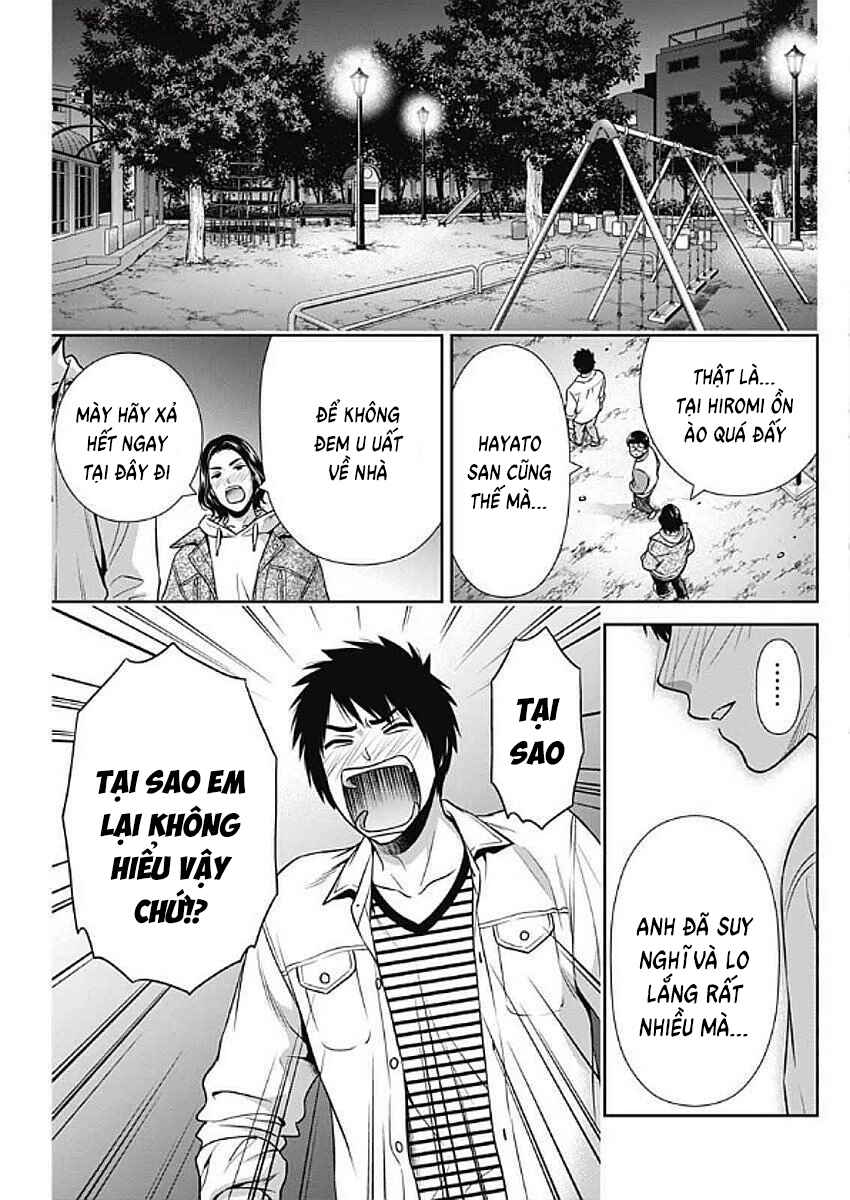 Issho ni Kurashite ii desu ka? Chapter 34 - Page 17