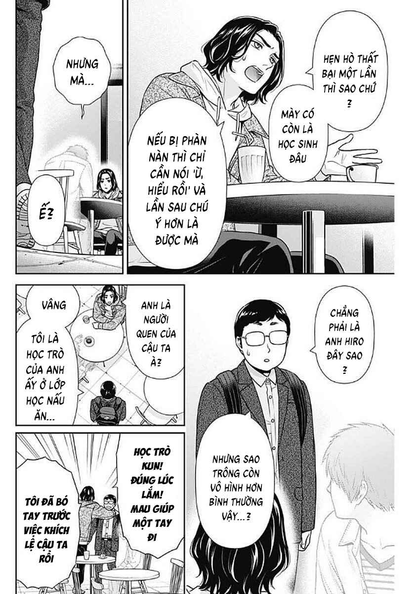 Issho ni Kurashite ii desu ka? Chapter 34 - Page 4